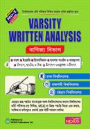ইতিহাসের মুহূর্ত, ইতিহাসের মানুষ